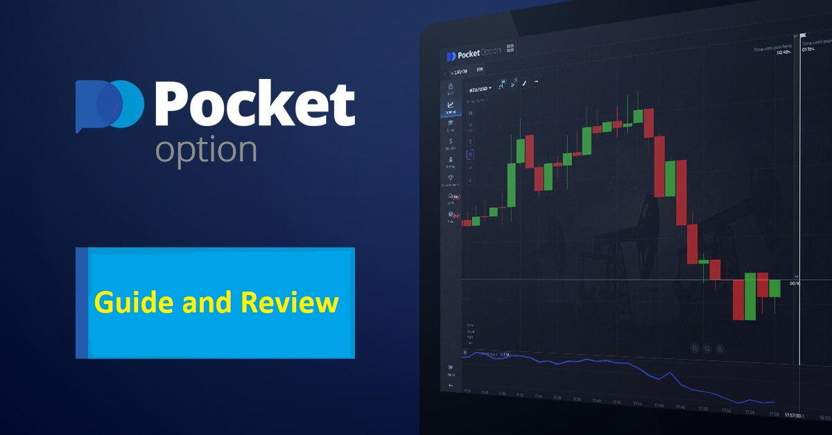 Explore the Benefits of Trading with Pocket Option