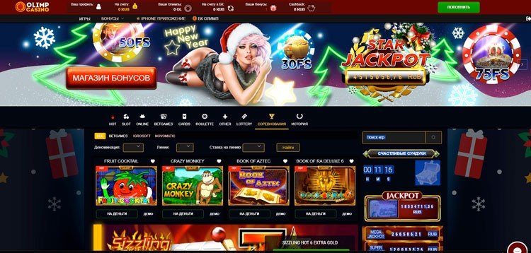 Қазақстандағы сенімді казино сайттары 7 Қазақстандағы сенімді казино сайттары 7