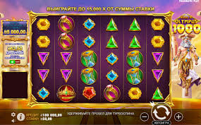 올림푸스 슬롯 신화 속 세계로의 여행 올림푸스 슬롯 신화 속 세계로의 여행