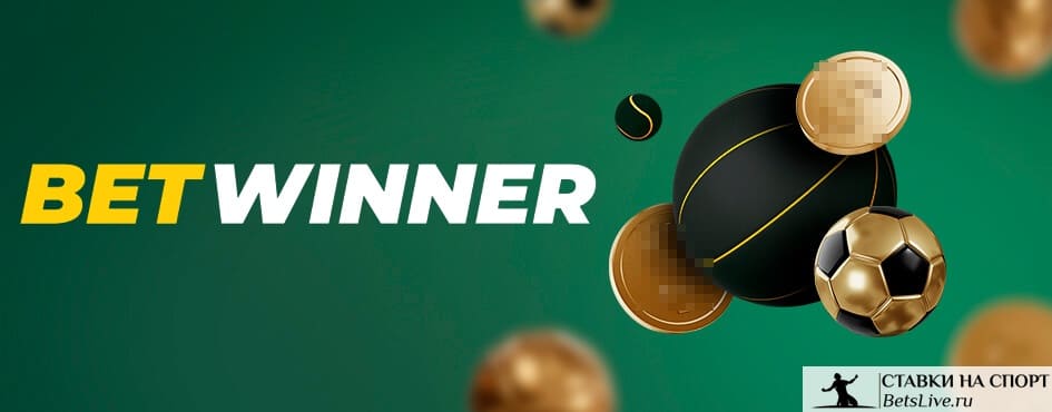 Descubre la Diversión y Ganancias en Betwinner Casino