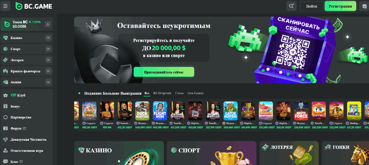 BC Game Зеркало Ваш Путеводитель в Мире Онлайн-Азартных Игр