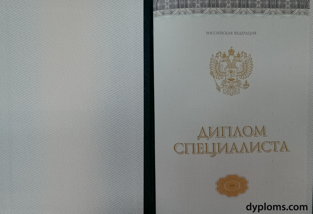 Купить диплом любой квалификации легальный способ достижения ваших целей Купить диплом любой квалификации легальный способ достижения ваших целей