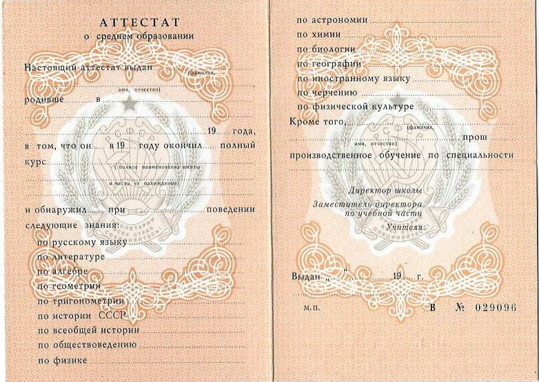 Купить диплом в Ижевске легально подробное руководство Купить диплом в Ижевске легально подробное руководство