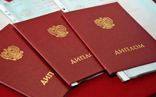 Купить диплом в Ижевске легально подробное руководство Купить диплом в Ижевске легально подробное руководство