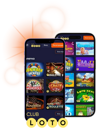 Лото Игра Судьбы или Случайности Лото Игра Судьбы или Случайности