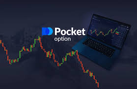 Pocket Option Demo Account Your Gateway to Trading Success -699577733