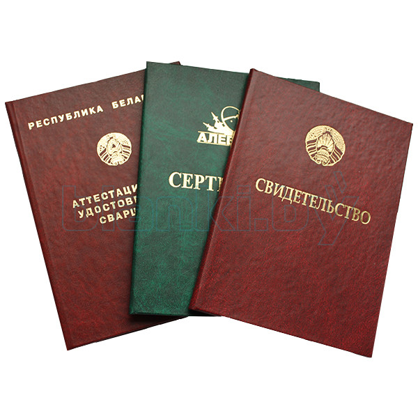 Купить диплом в Новокузнецке - как и где сделать это безопасно